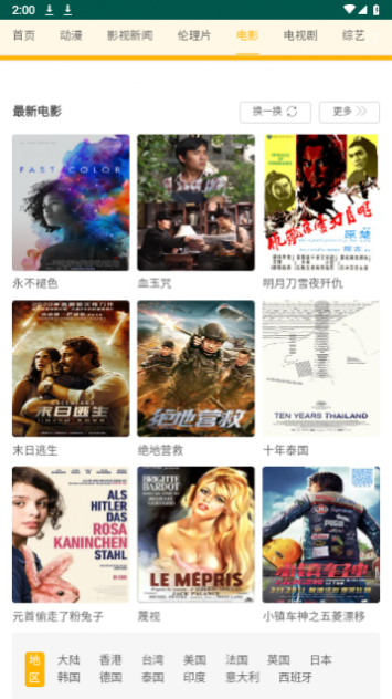 ����ݮӰ��ȥ����