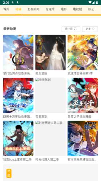 ����ݮӰ��ȥ����