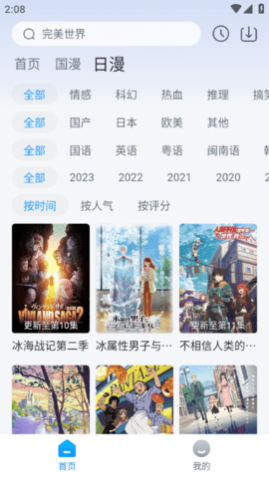 ��֮����������������,��֮��app������