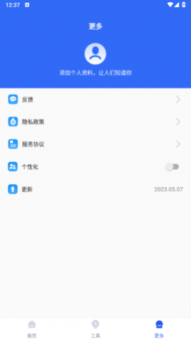 �洢�����ܼҰ�׿��