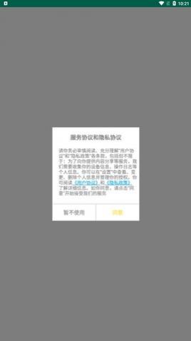 �±߽�����˹ٷ�������,�±߽������app�ֻ���