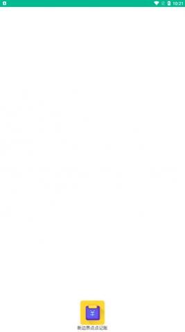 �±߽�����˹ٷ�������,�±߽������app�ֻ���