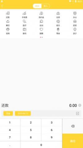 �±߽�����˹ٷ�������,�±߽������app�ֻ���