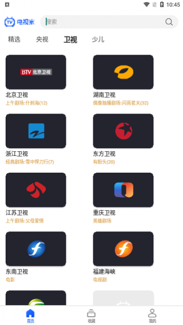 ���ӼҺ�����ֻ���