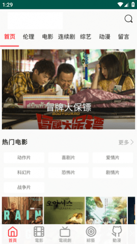 ����Ӱ��