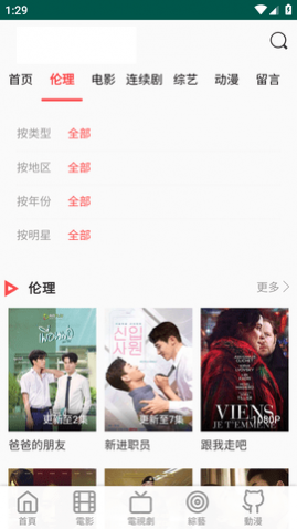 ����Ӱ��