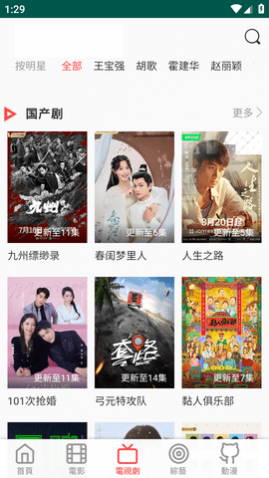 ����Ӱ��