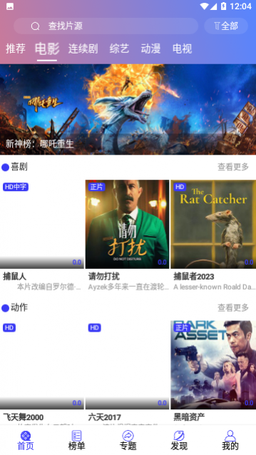 ӣ��Ӱ�Ӹ����,ӣ��Ӱ�����Ա��