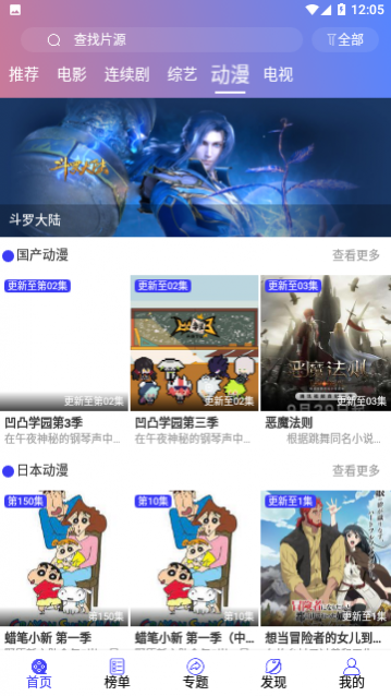 ӣ��Ӱ�Ӹ����,ӣ��Ӱ�����Ա��