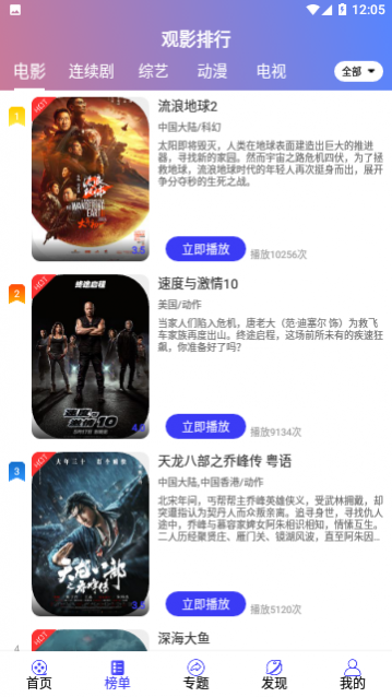 ӣ��Ӱ�Ӹ����,ӣ��Ӱ�����Ա��