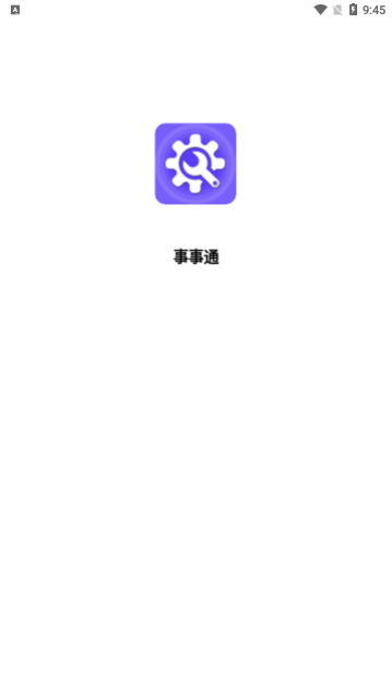 ����ͨ2023���°�,����ͨapp�ֻ���