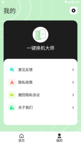 һ��������ʦ���°�,һ��������ʦ��Ѱ�