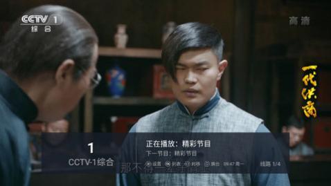 ��ССTV���Ӱ�