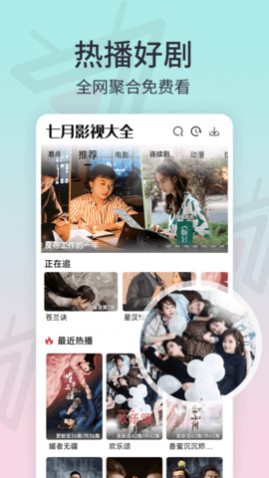 ����Ӱ�Ӵ�ȫ��������Դ��,����Ӱ�Ӵ�ȫ������