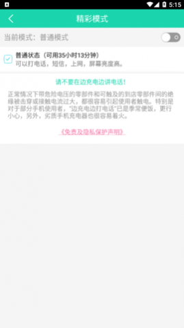 �����ٹܼҰ�׿�ֻ���