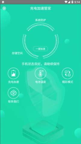 �����ٹܼҰ�׿�ֻ���