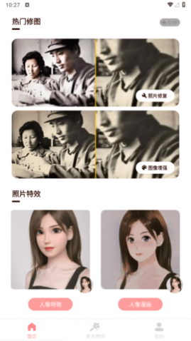 ֻֻ��ͼ2023���°�