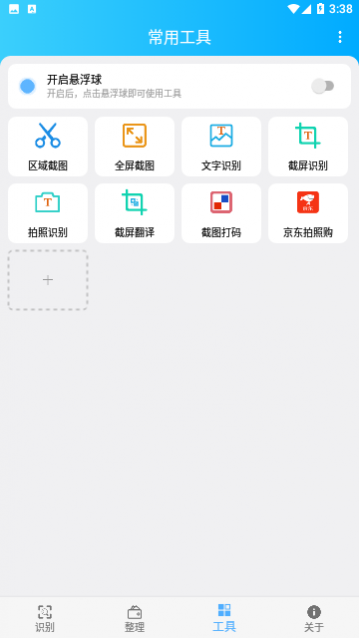 ��Ʊ���ֵ��Ӱ�,��Ʊ���ֹٷ���