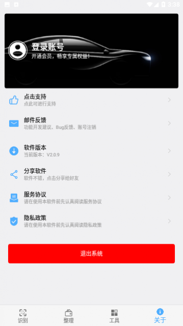 ��Ʊ���ֵ��Ӱ�,��Ʊ���ֹٷ���