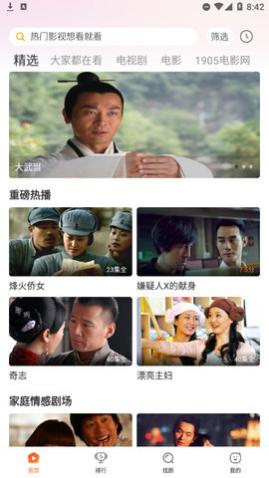 Ȥ��Ӱ��app�ֻ��ͻ�������,Ȥ��Ӱ��app��������