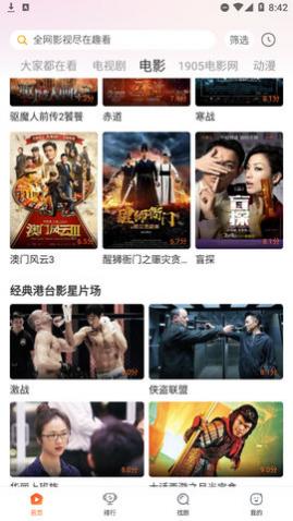 Ȥ��Ӱ��app�ֻ��ͻ�������,Ȥ��Ӱ��app��������