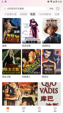 Ȥ��Ӱ��app�ֻ��ͻ�������,Ȥ��Ӱ��app��������