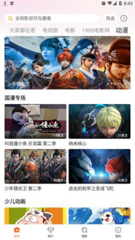 Ȥ��Ӱ��app�ֻ��ͻ�������,Ȥ��Ӱ��app��������