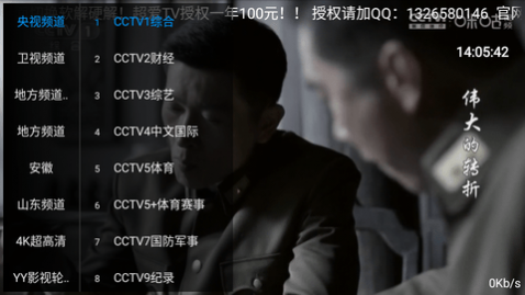 ������TV