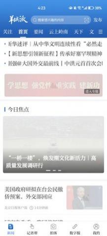 �������������,�������2023���°�����