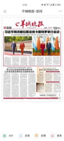 �������������,�������2023���°�����