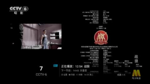 ����TV2023���°�