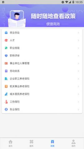 ��������籣APP��׿������,���ҽ������ƽ̨APP