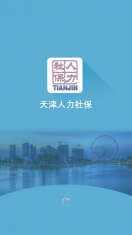 ��������籣APP��׿������,���ҽ������ƽ̨APP