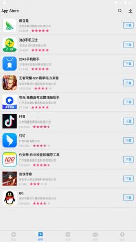 appstore