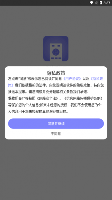 ����ң������Ѱ�����,����ң����app�ֻ���