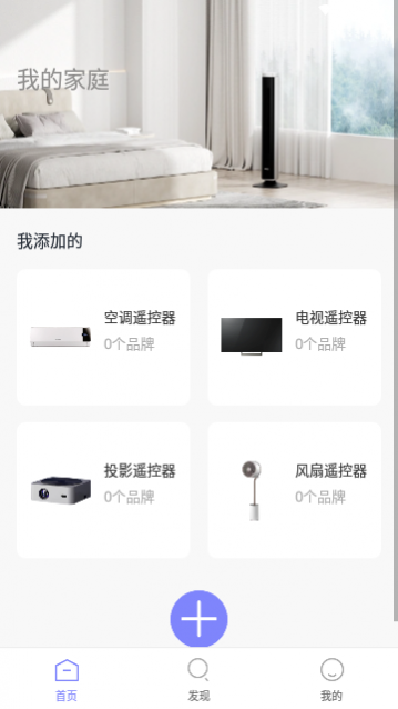 ����ң������Ѱ�����,����ң����app�ֻ���