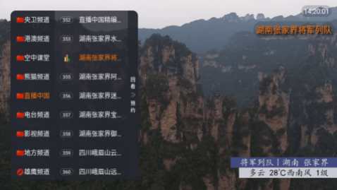 ��ӥֱ��TV�����ư�,��ӥֱ��ȥ��洿����