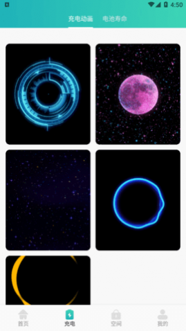 ����һ��������׿��