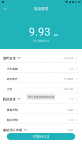 ����һ��������׿��