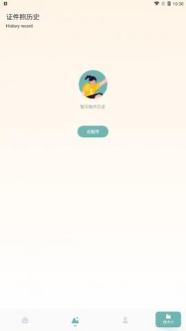 ���֤����ר��app���°�