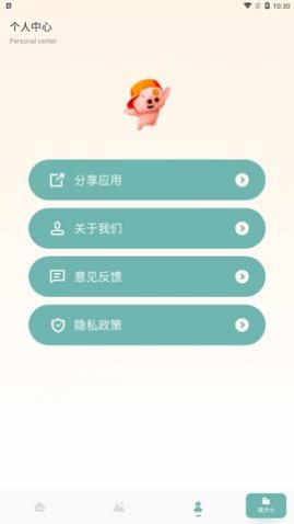 ���֤����ר��app���°�