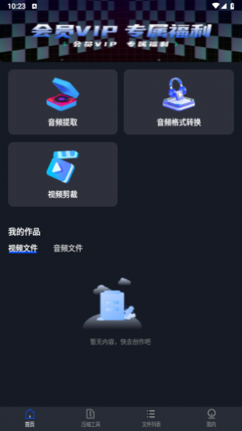 AU��Ƶ��ȡ��