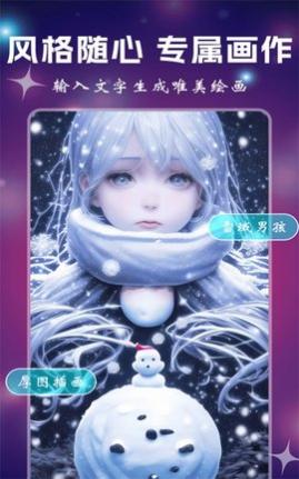 СͿAI�滭���°�����,СͿAI�滭app�ֻ���