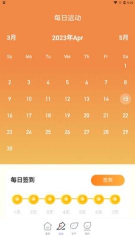 ����Ʋ�app�ֻ���