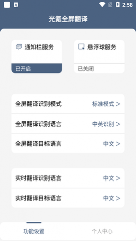 ���ȫ������