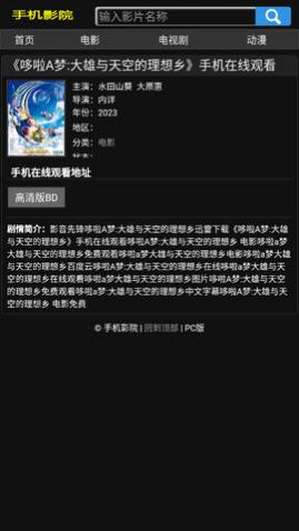 ����ӰԺȥ����,����ӰԺ�ٷ���