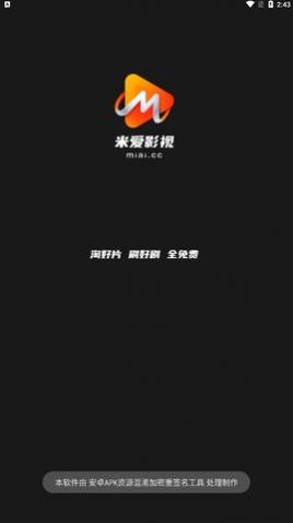 �װ�Ӱ���޹�������,�װ�Ӱ���ƽ��