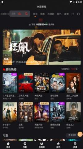 �װ�Ӱ���޹�������,�װ�Ӱ���ƽ��