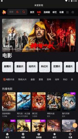 �װ�Ӱ���޹�������,�װ�Ӱ���ƽ��