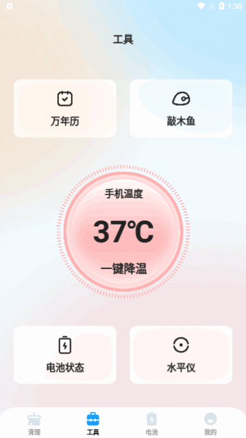 �����ļ����ֹٷ�������,�����ļ�����app���°�